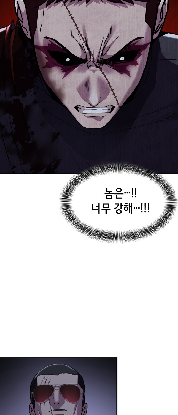 65 페이지