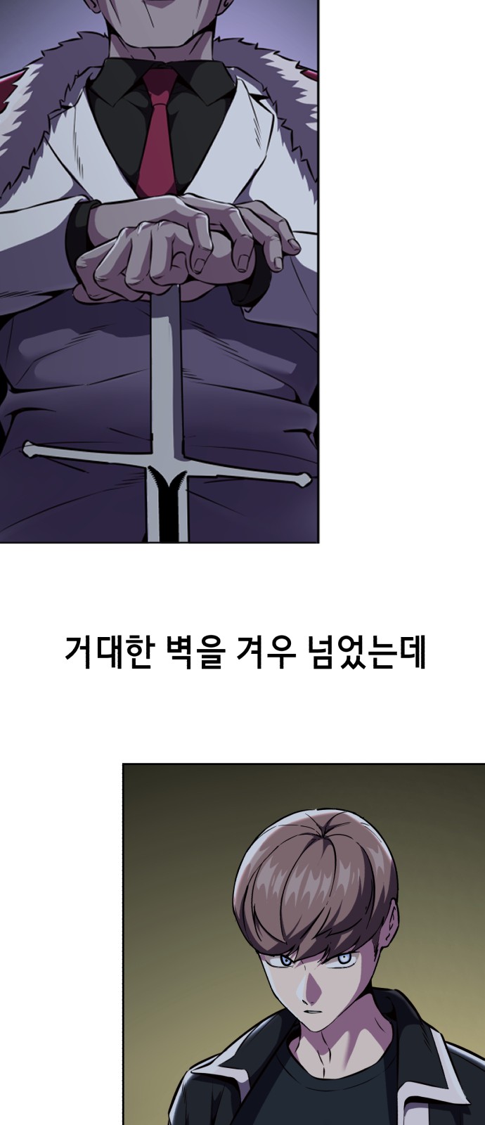 66 페이지