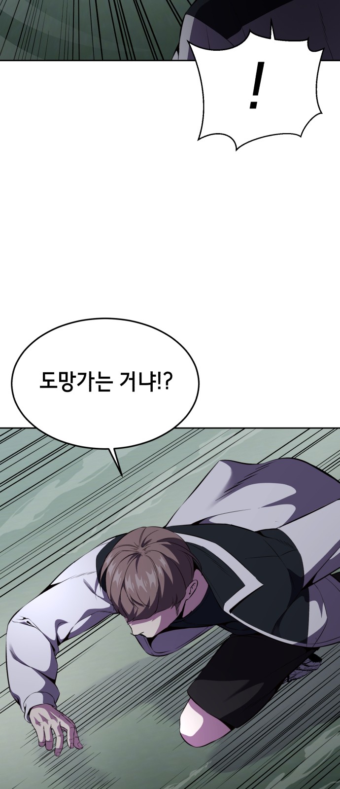 69 페이지