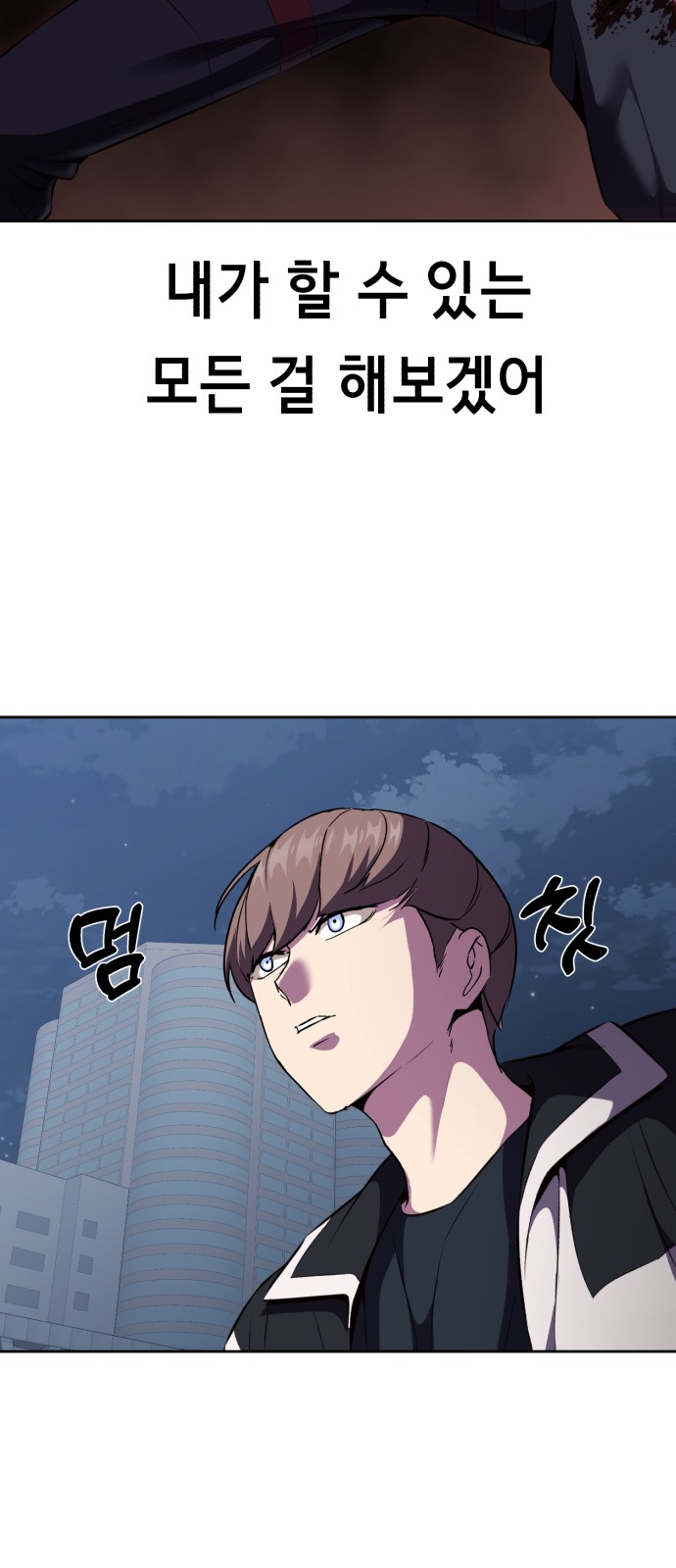 71 페이지