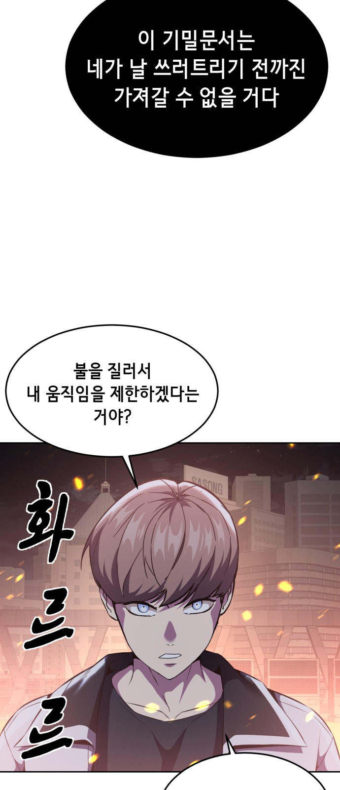 83 페이지