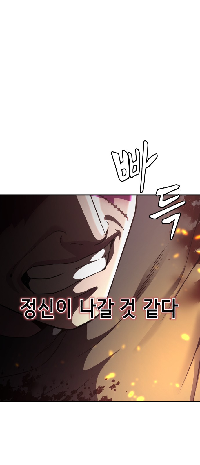 90 페이지