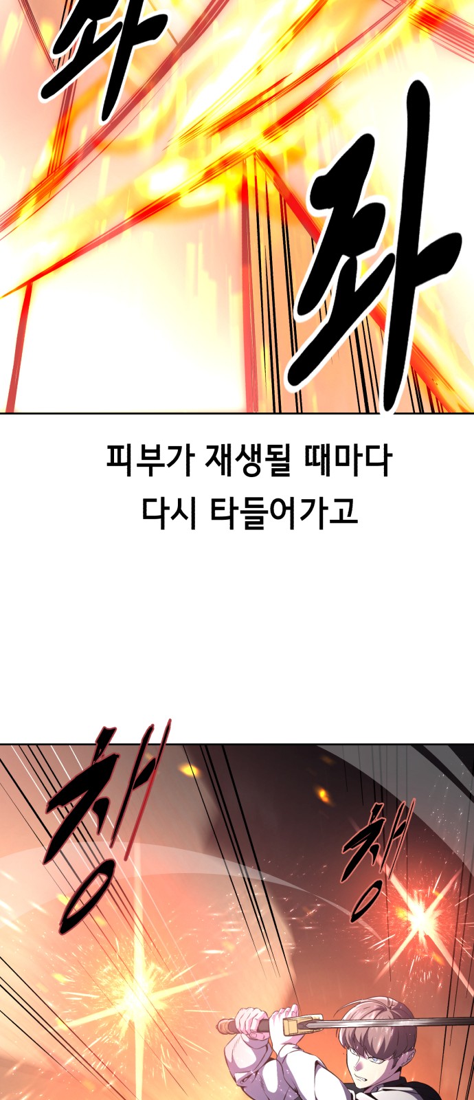 93 페이지