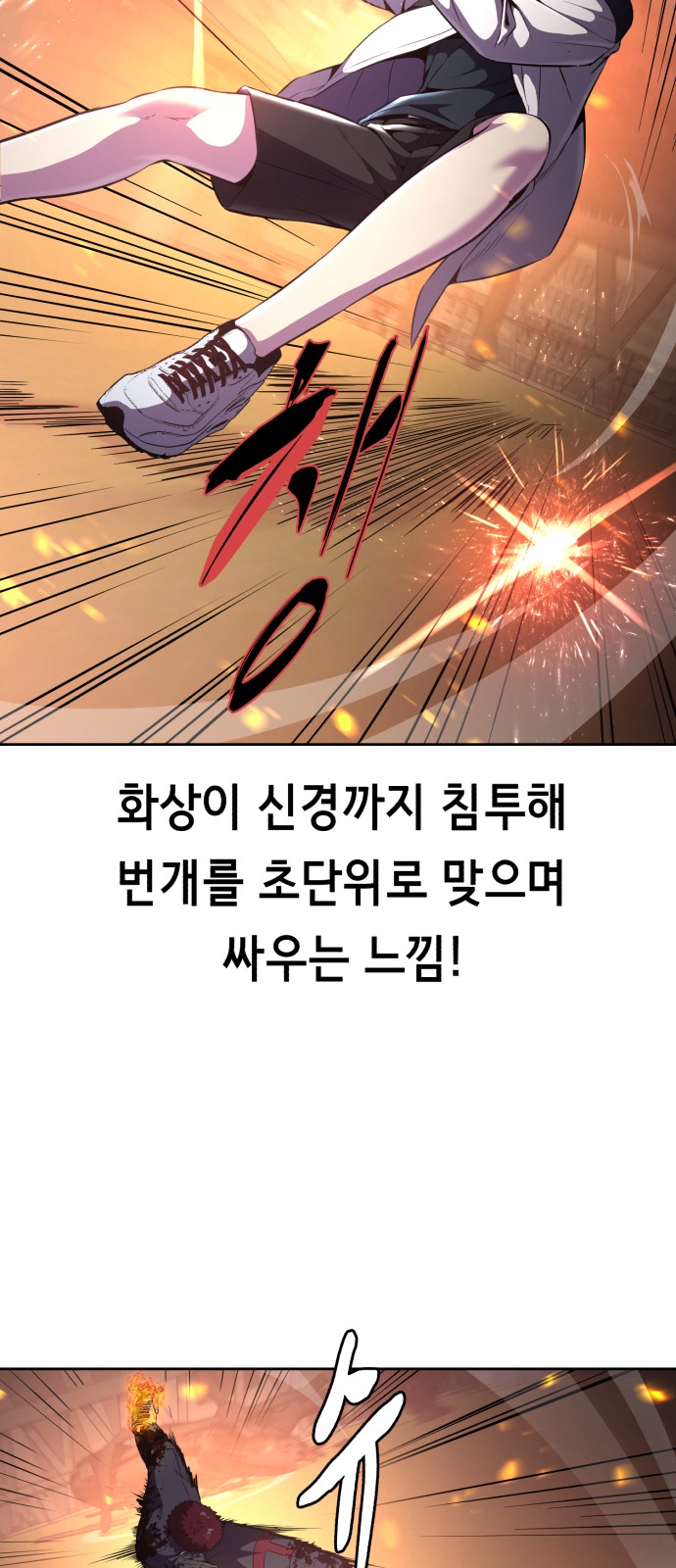 94 페이지