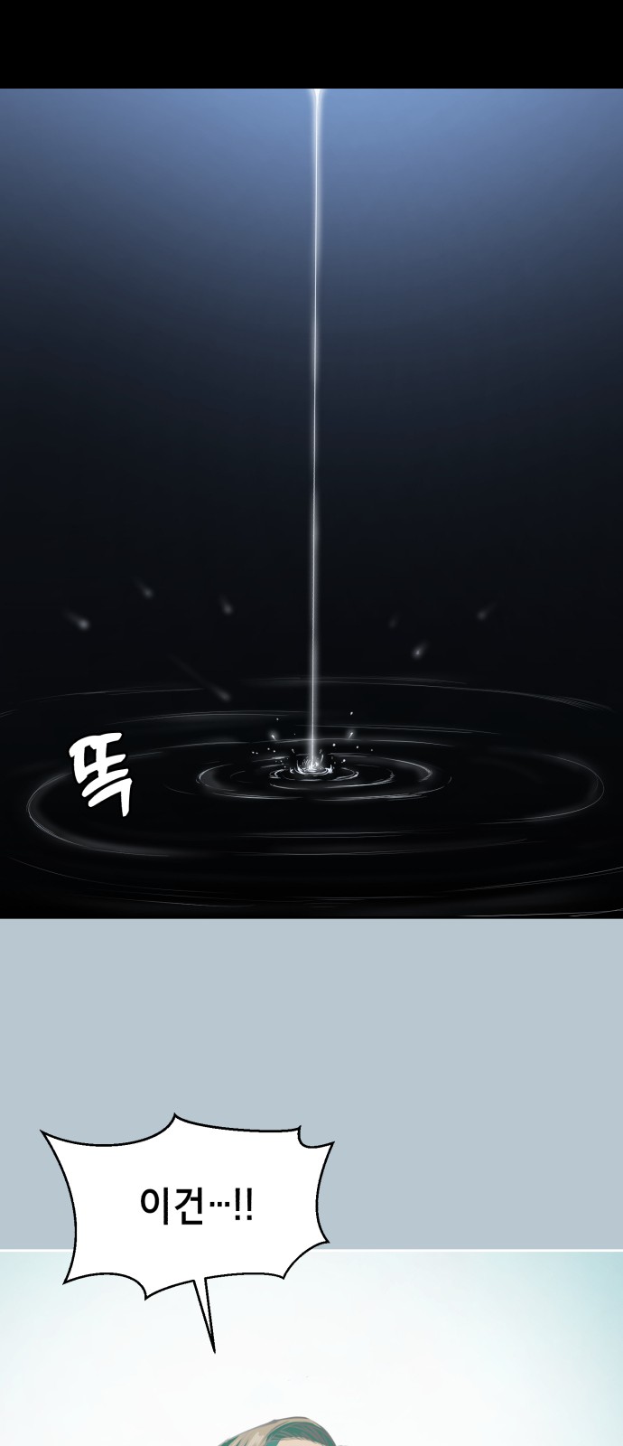 101 페이지