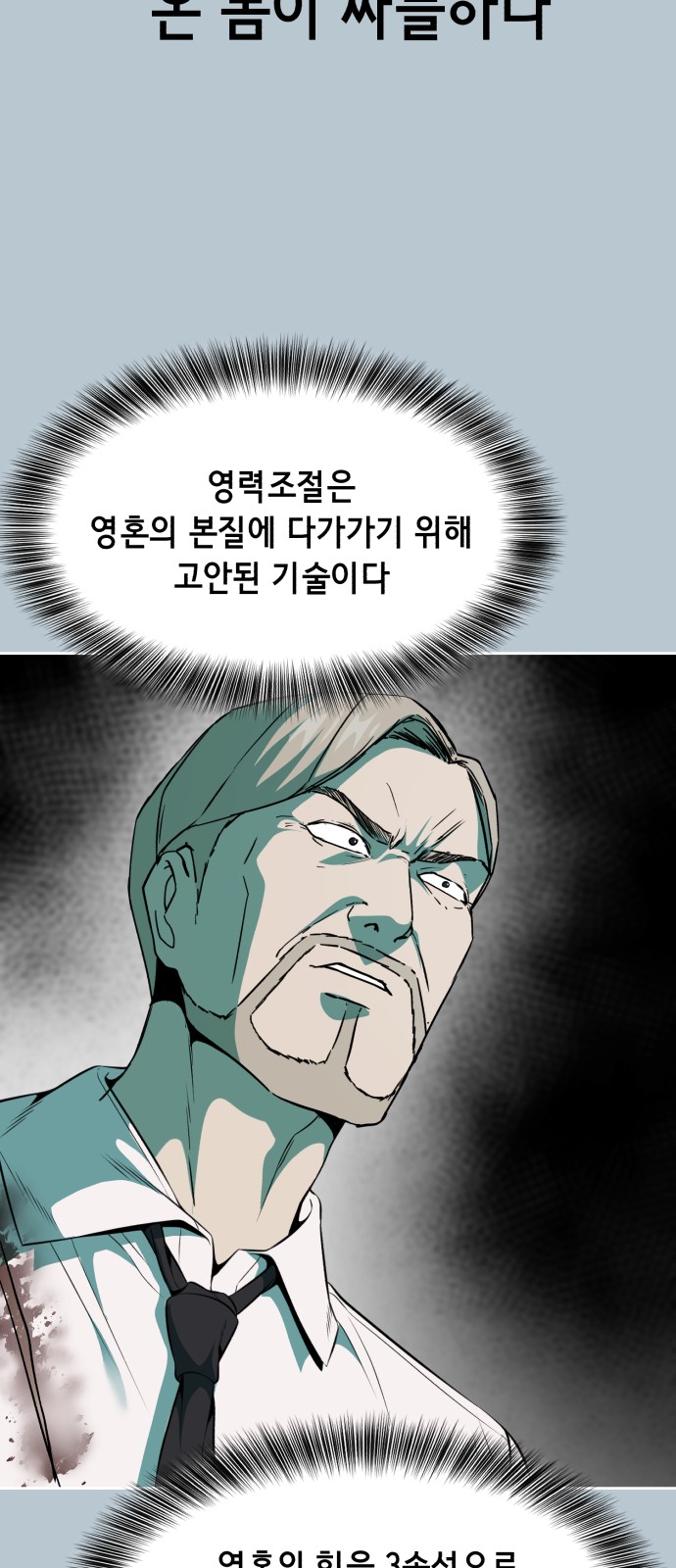 105 페이지
