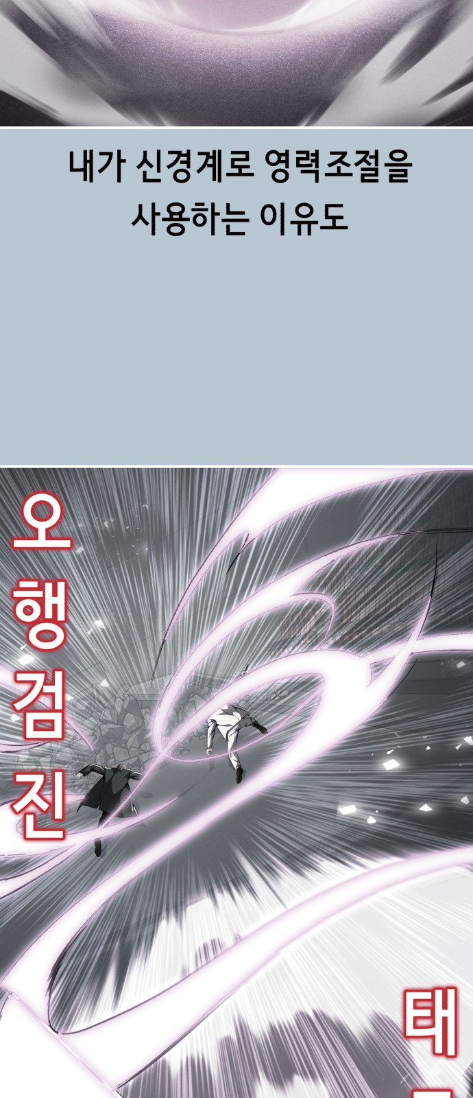 107 페이지