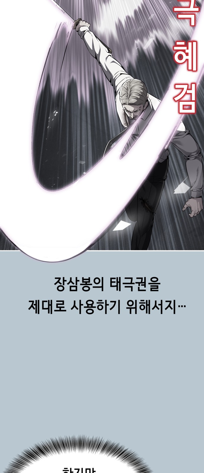 108 페이지