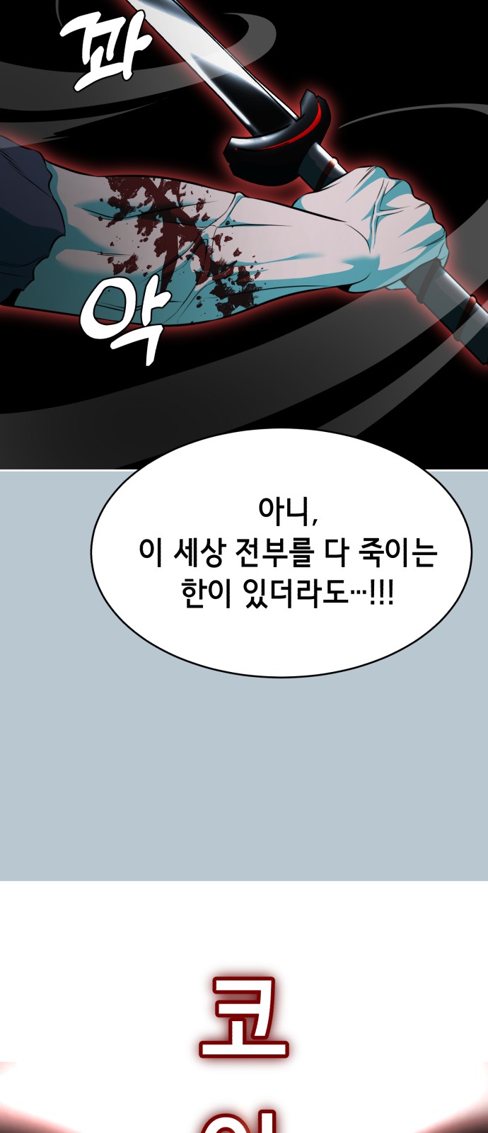 111 페이지