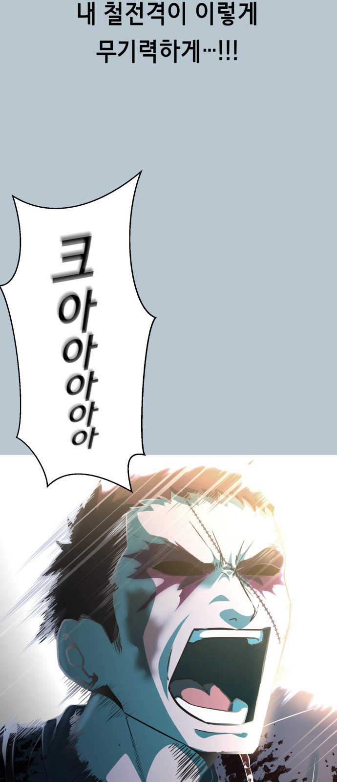 127 페이지