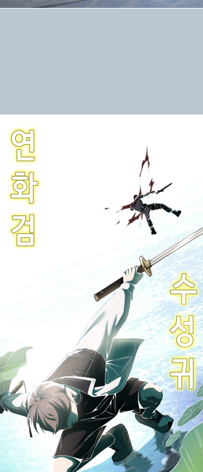 133 페이지