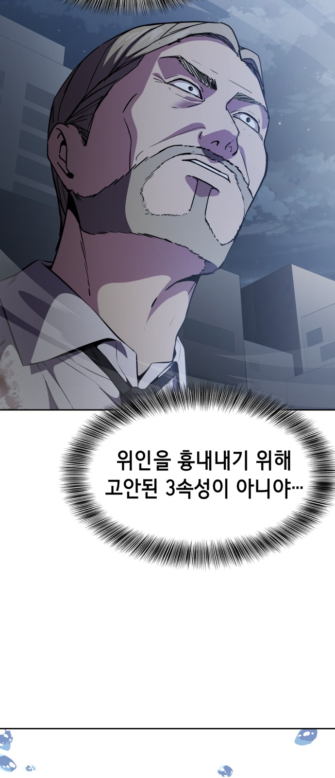 136 페이지