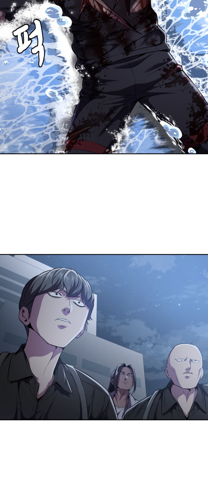 138 페이지