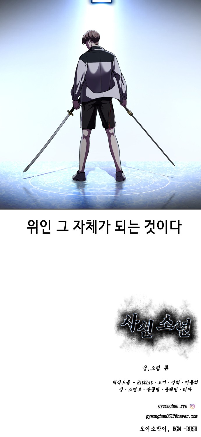 144 페이지