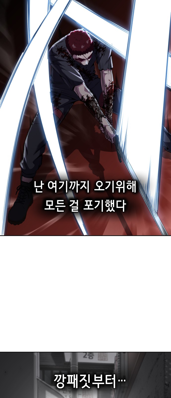 68 페이지