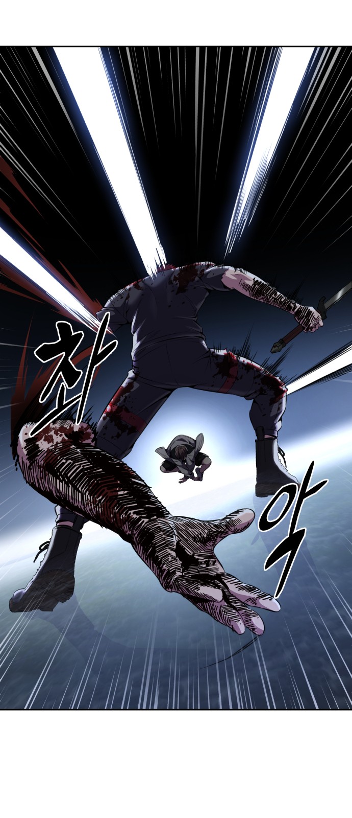 81 페이지