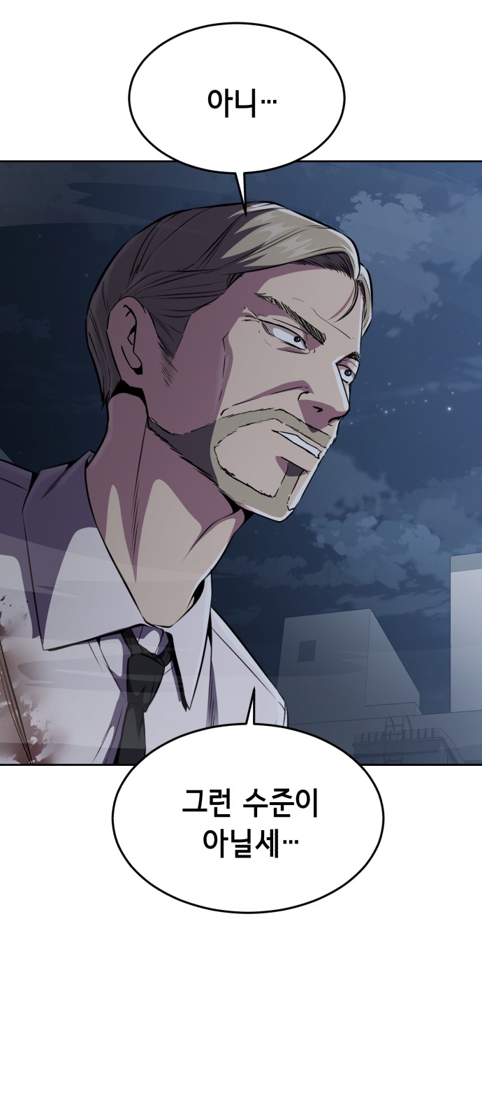 83 페이지