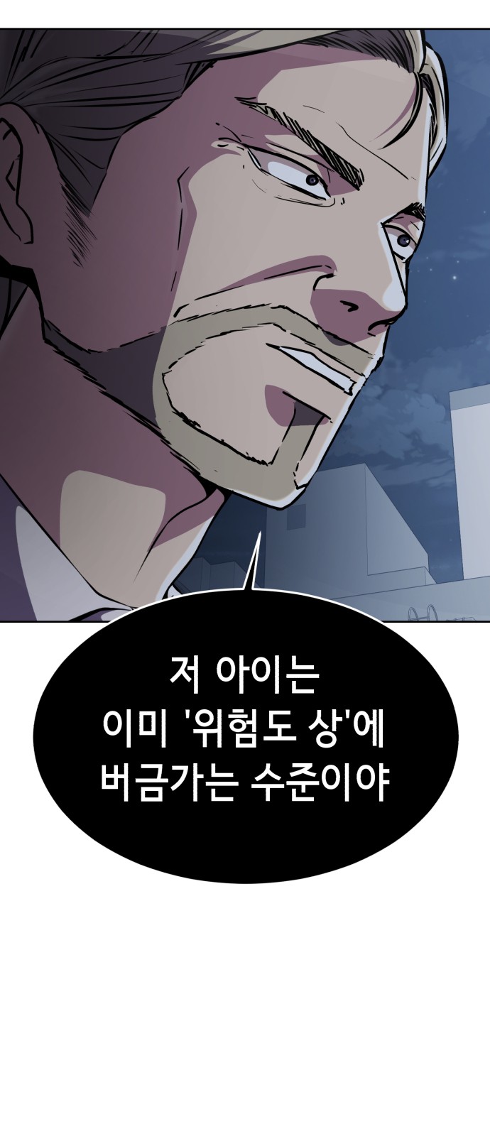 84 페이지