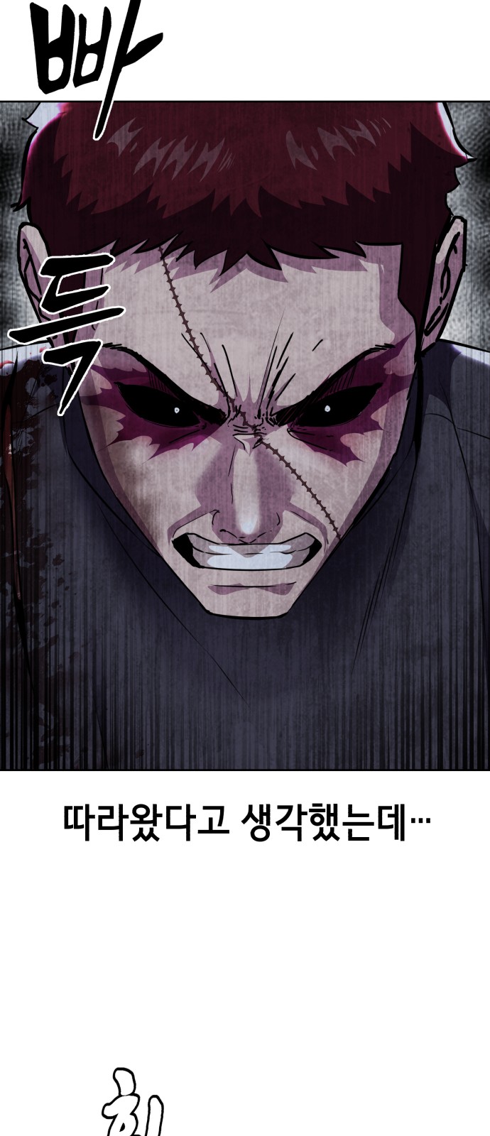 88 페이지