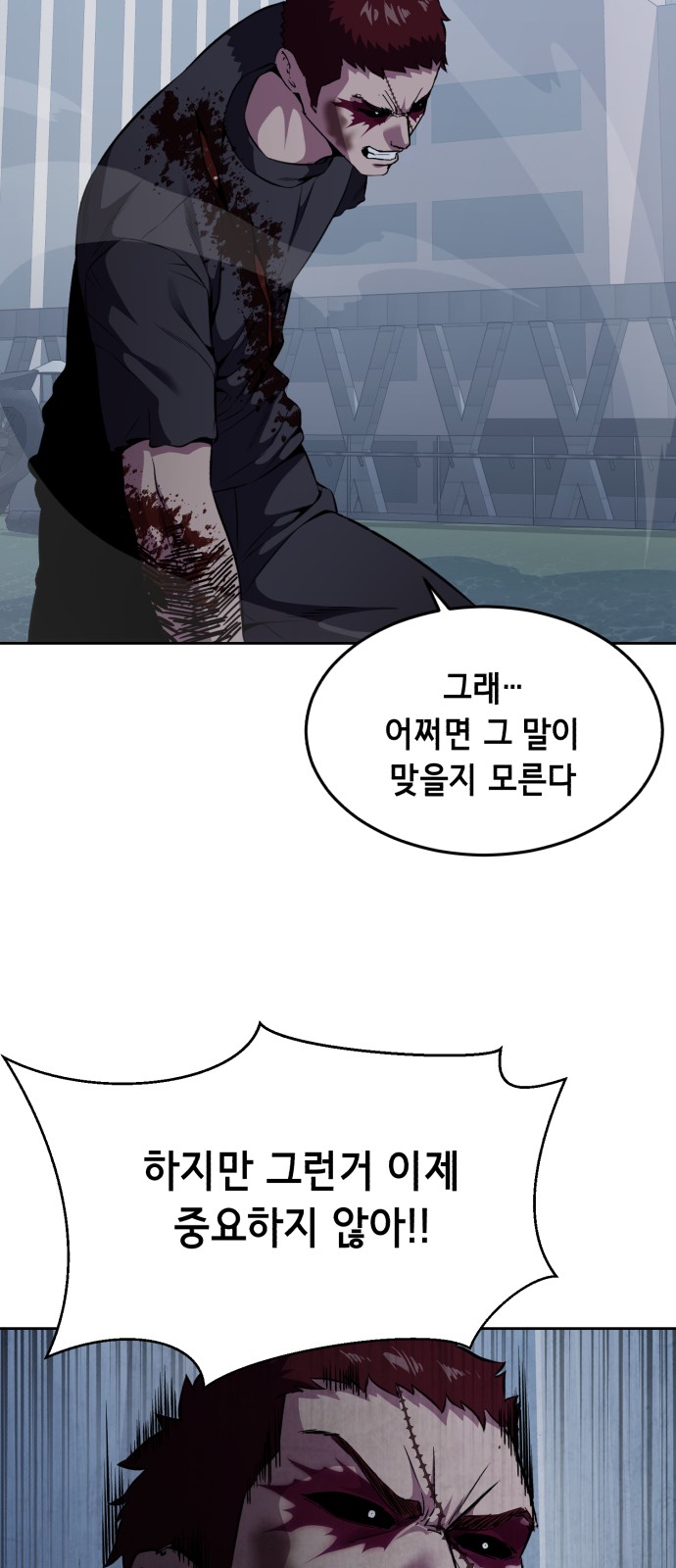 91 페이지