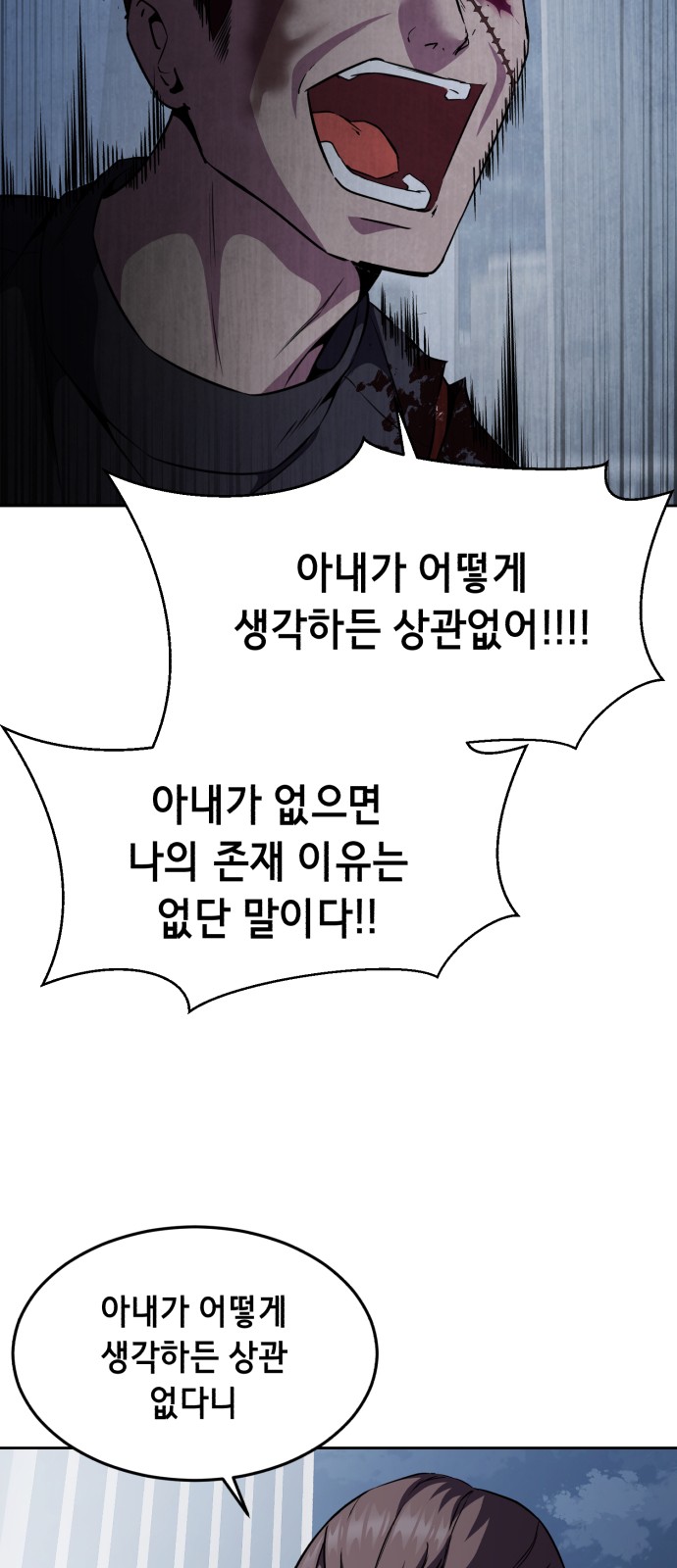 92 페이지