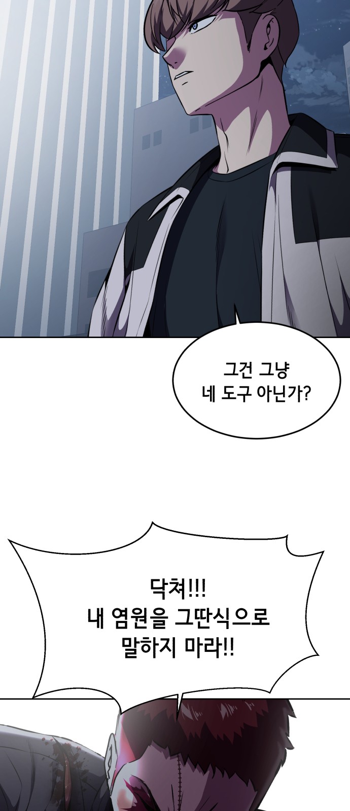 93 페이지