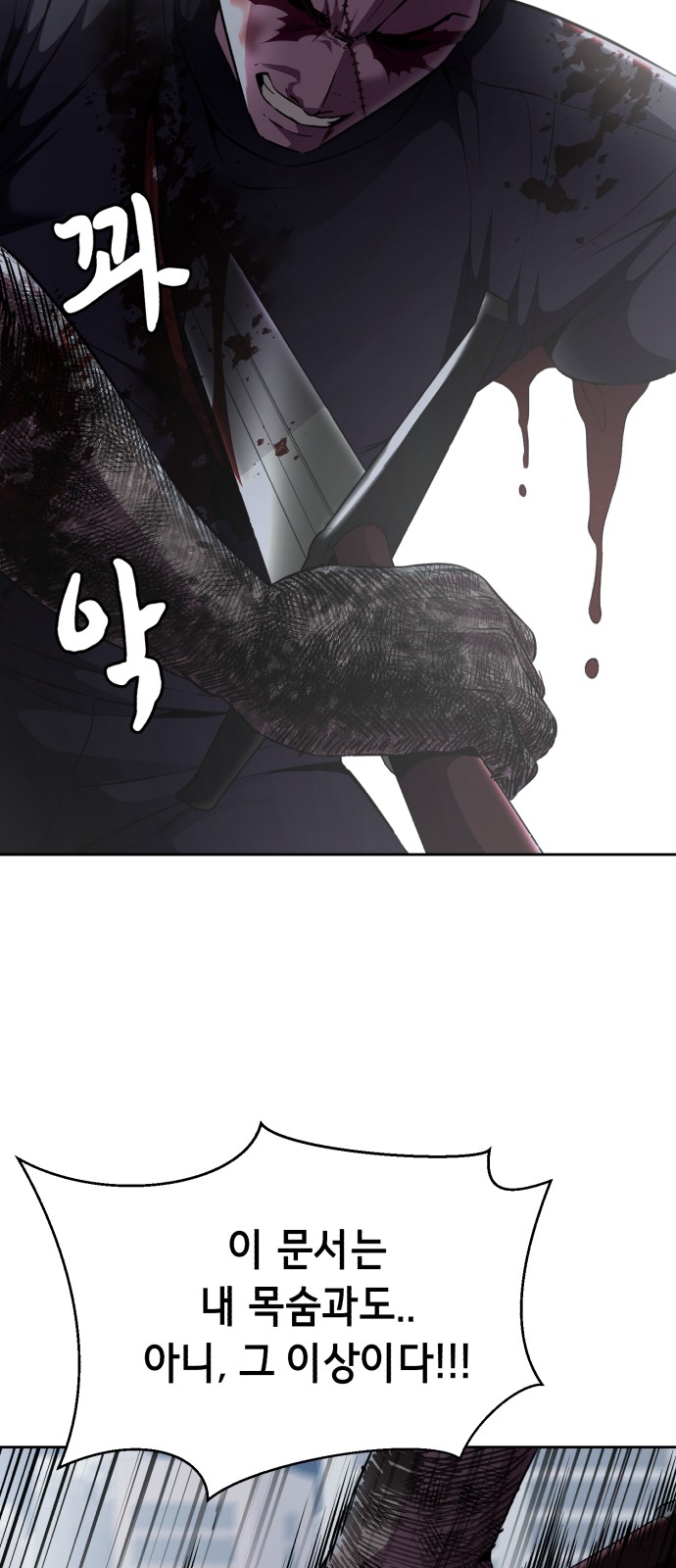 94 페이지