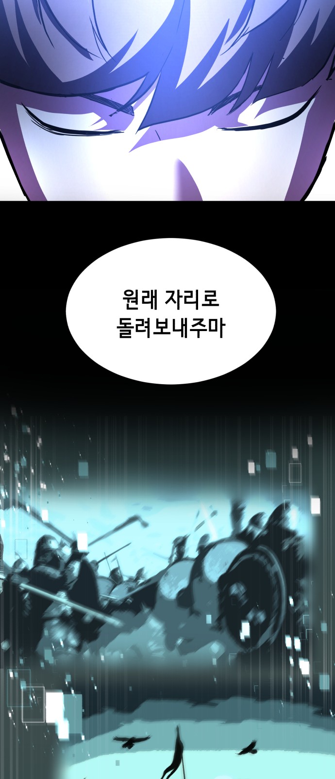 97 페이지