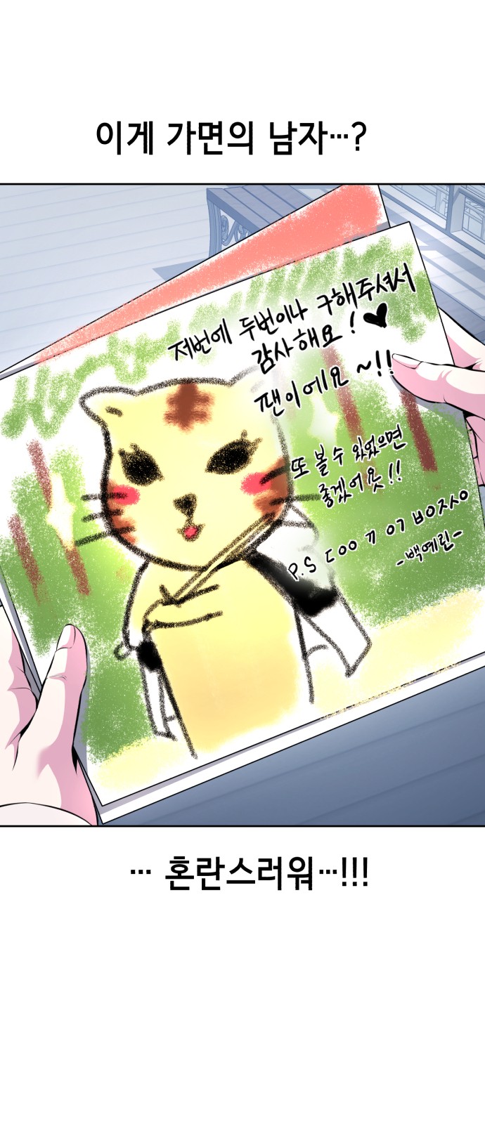 108 페이지