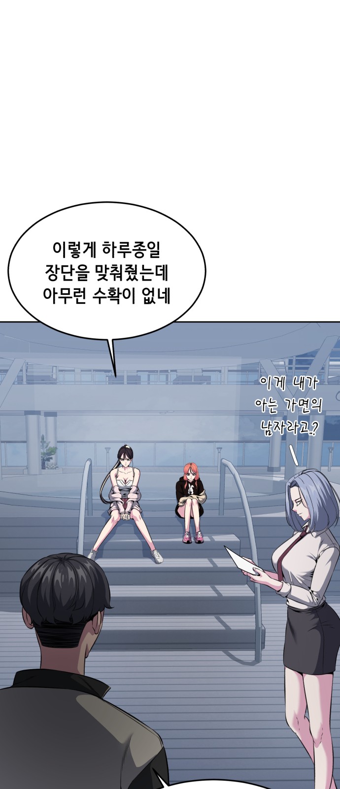 109 페이지