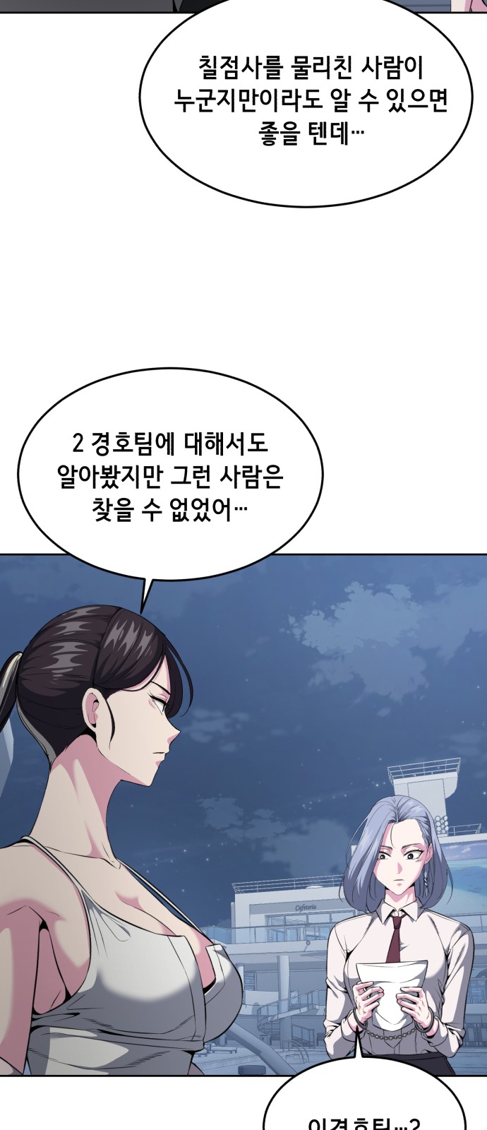 110 페이지