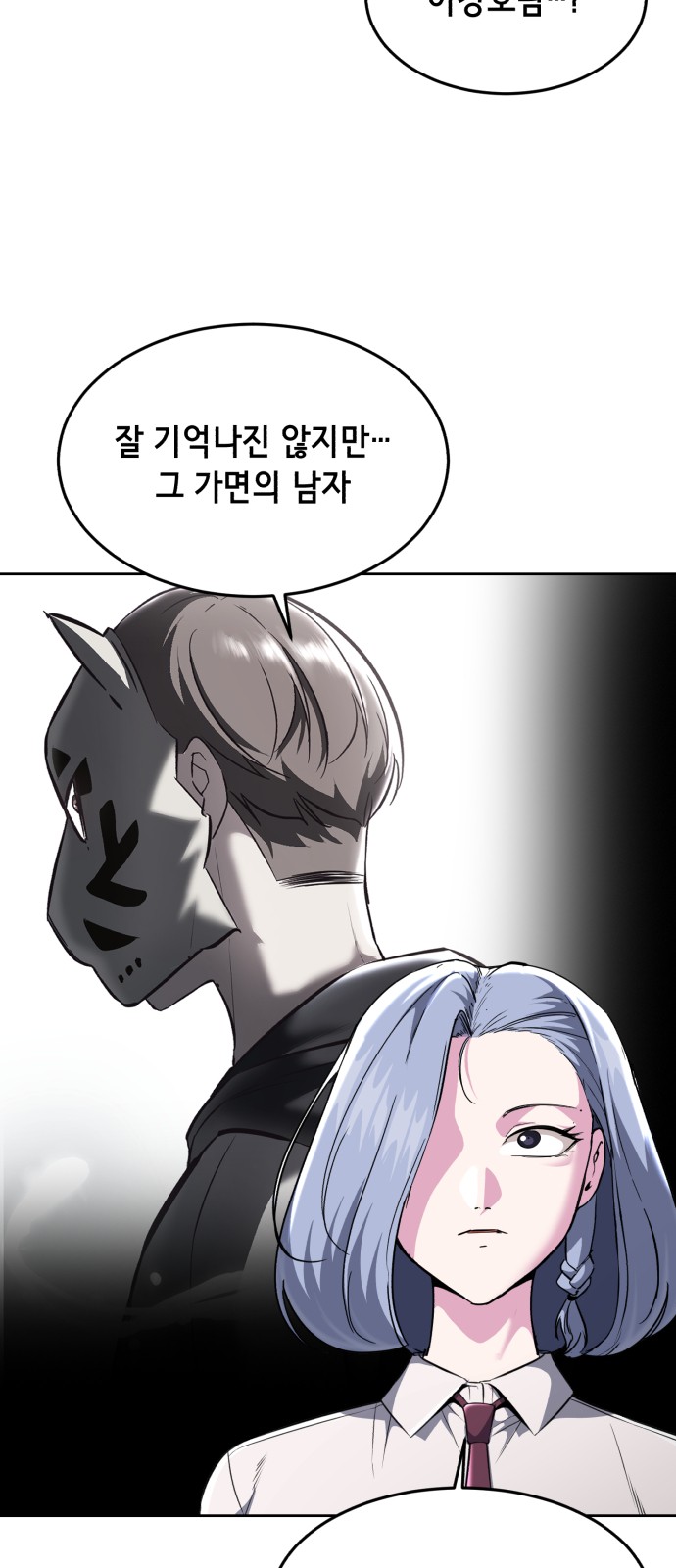 111 페이지