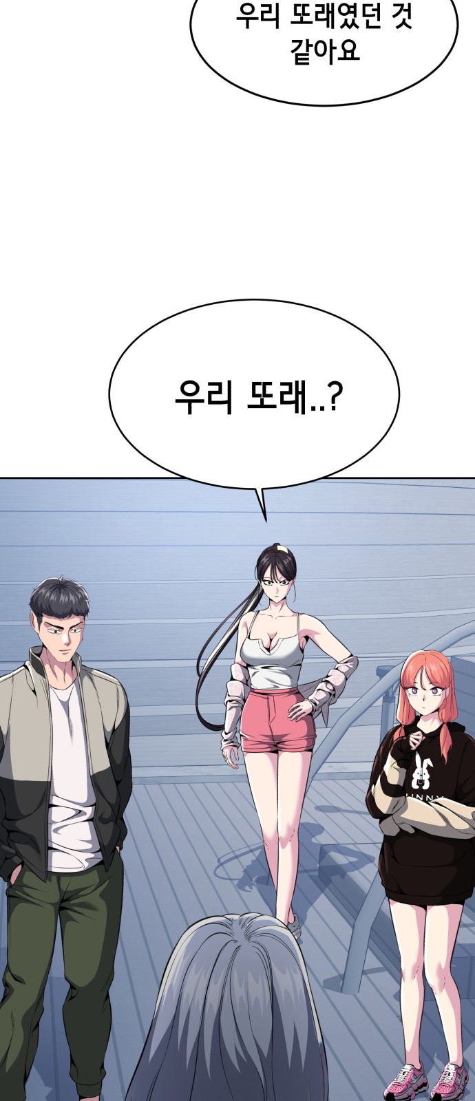 112 페이지