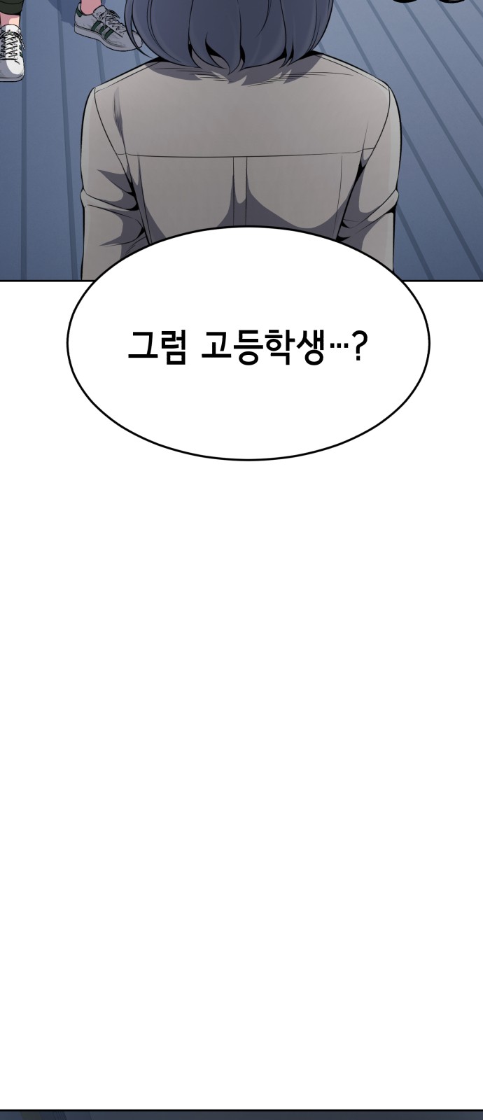 113 페이지