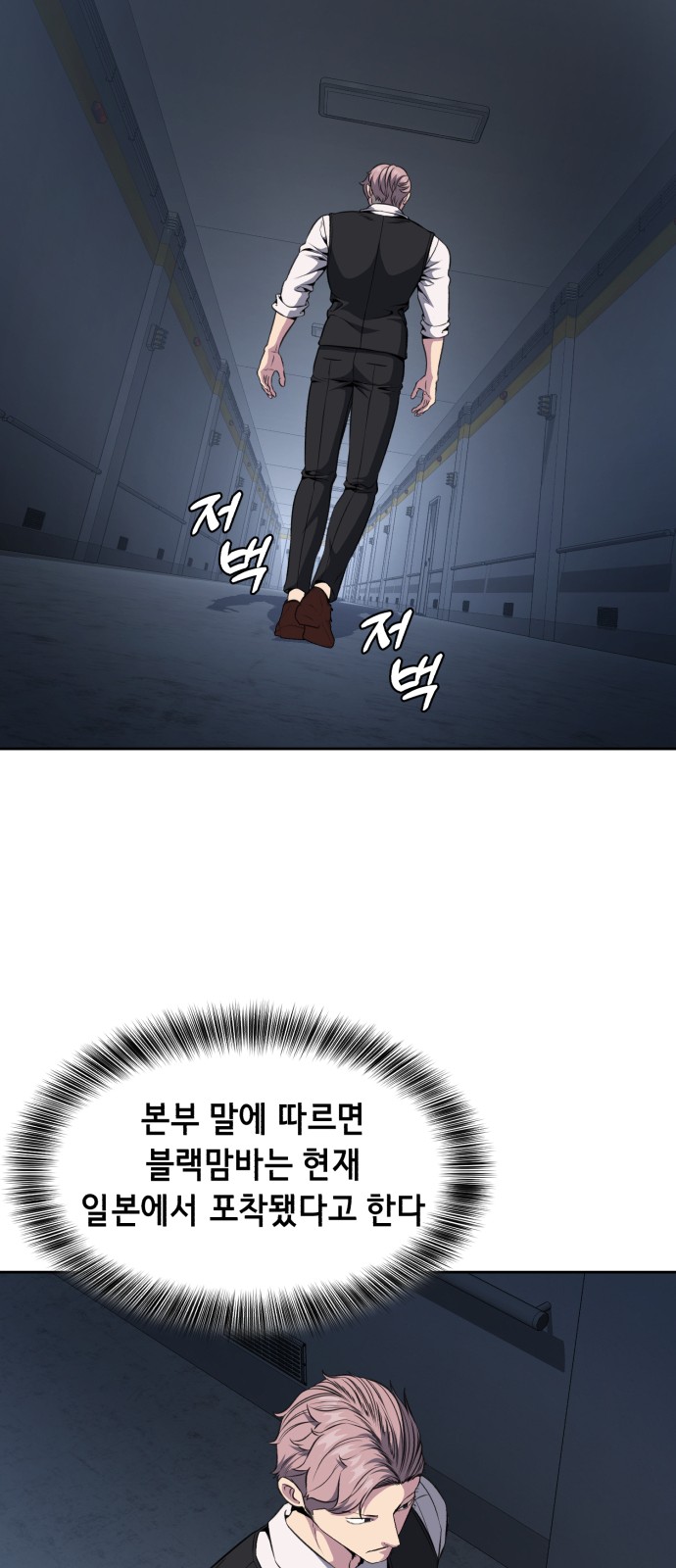 114 페이지