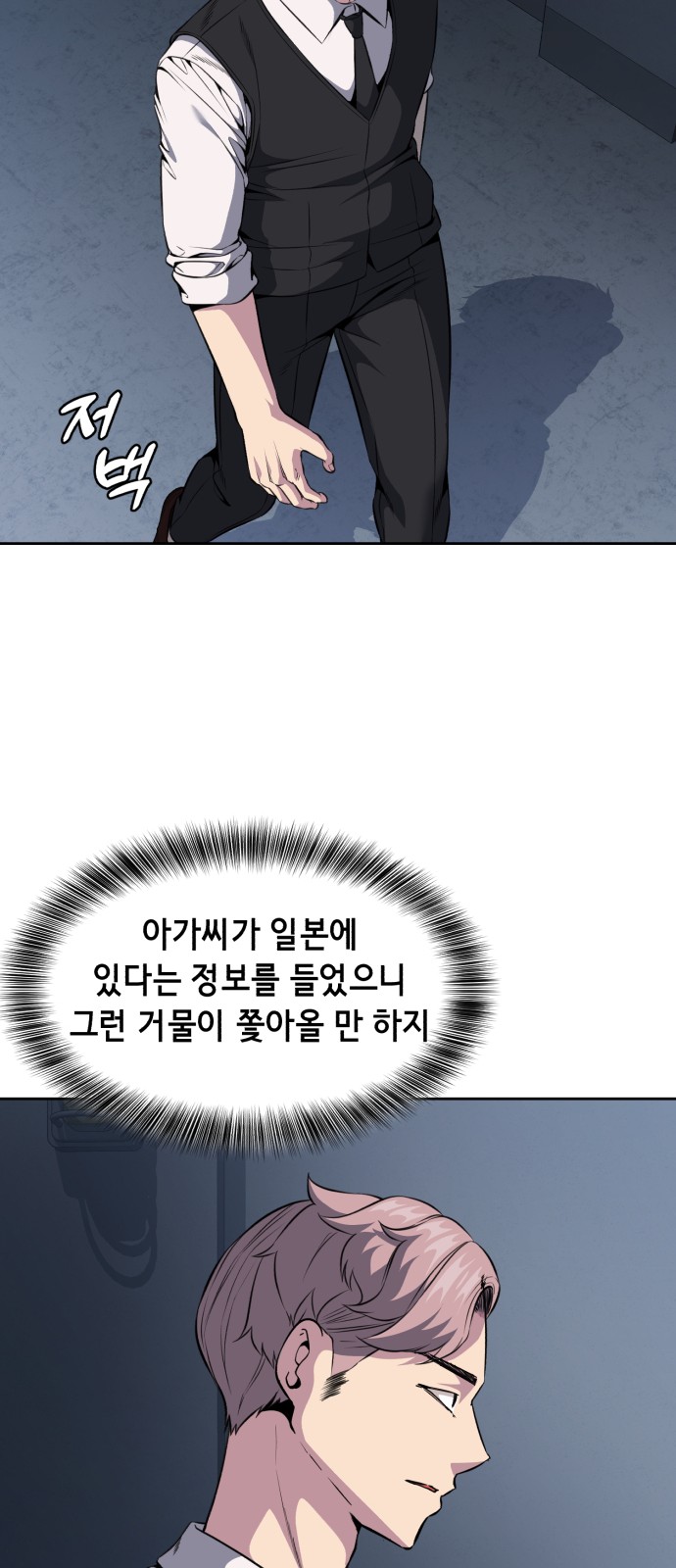 115 페이지
