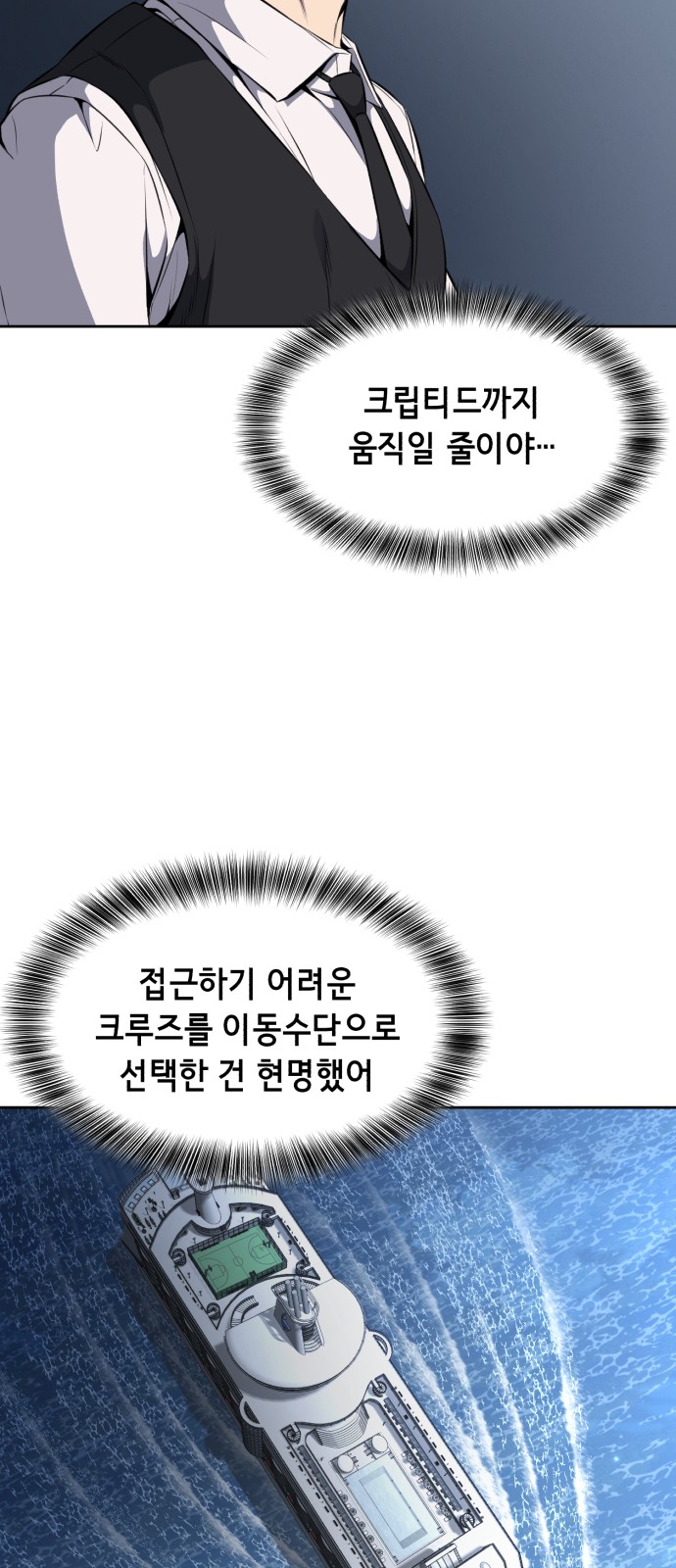 116 페이지