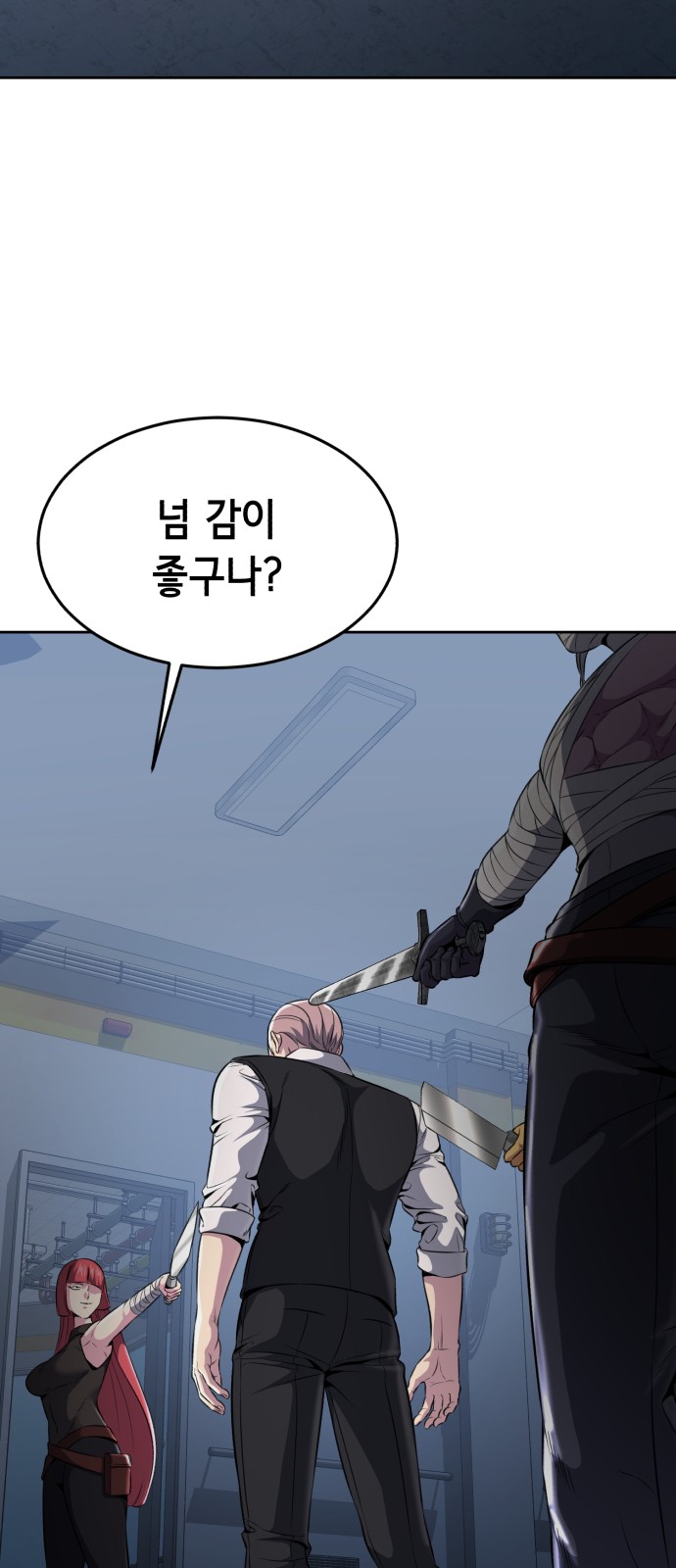 121 페이지