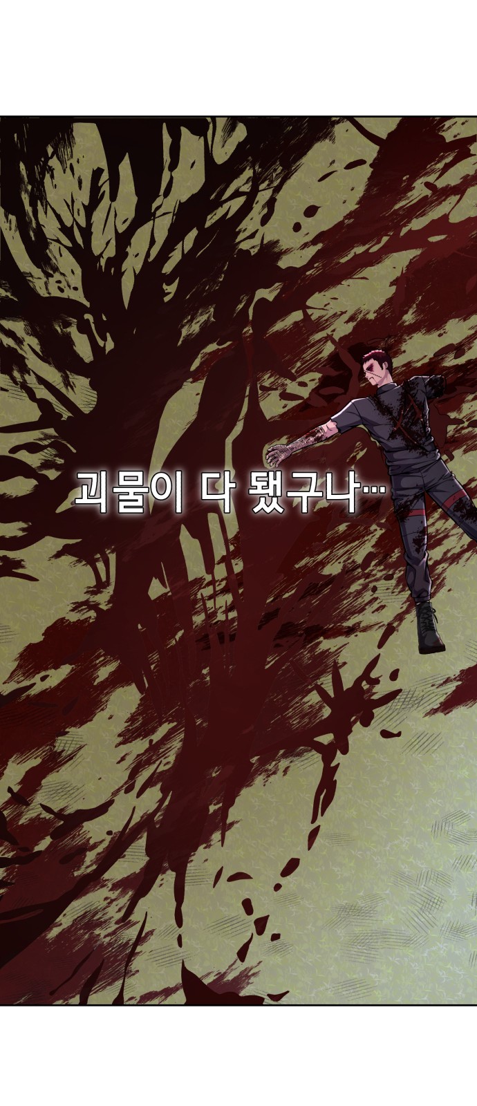 24 페이지
