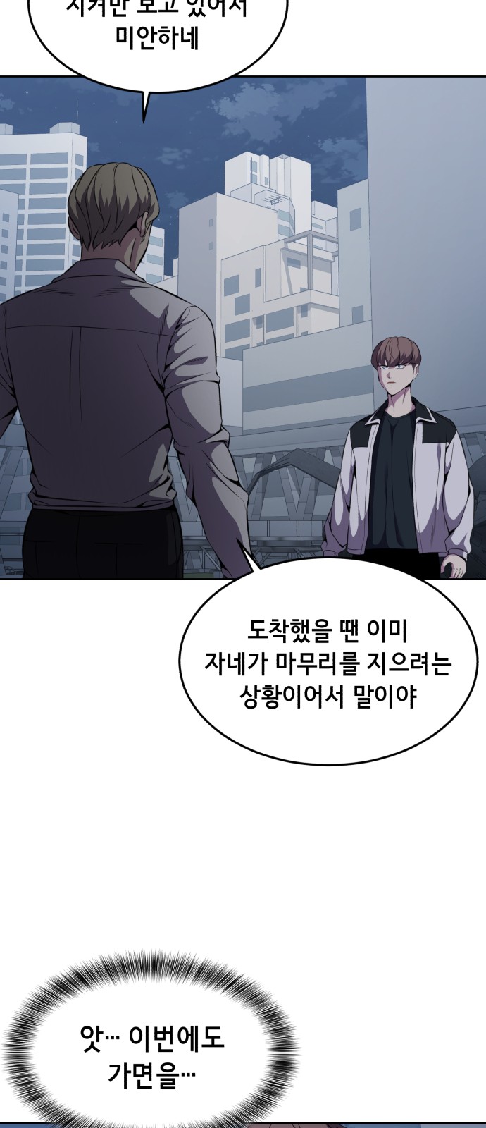 29 페이지