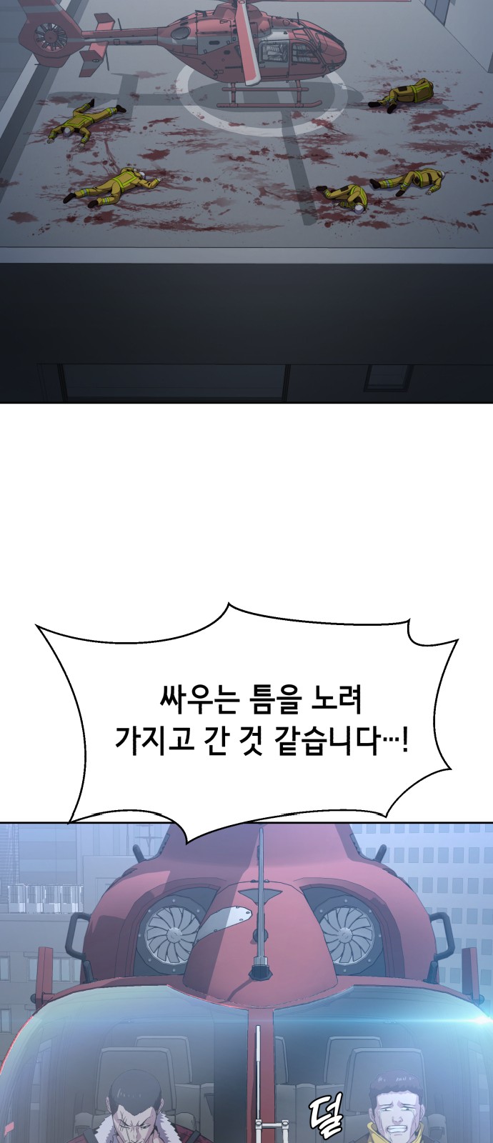 35 페이지