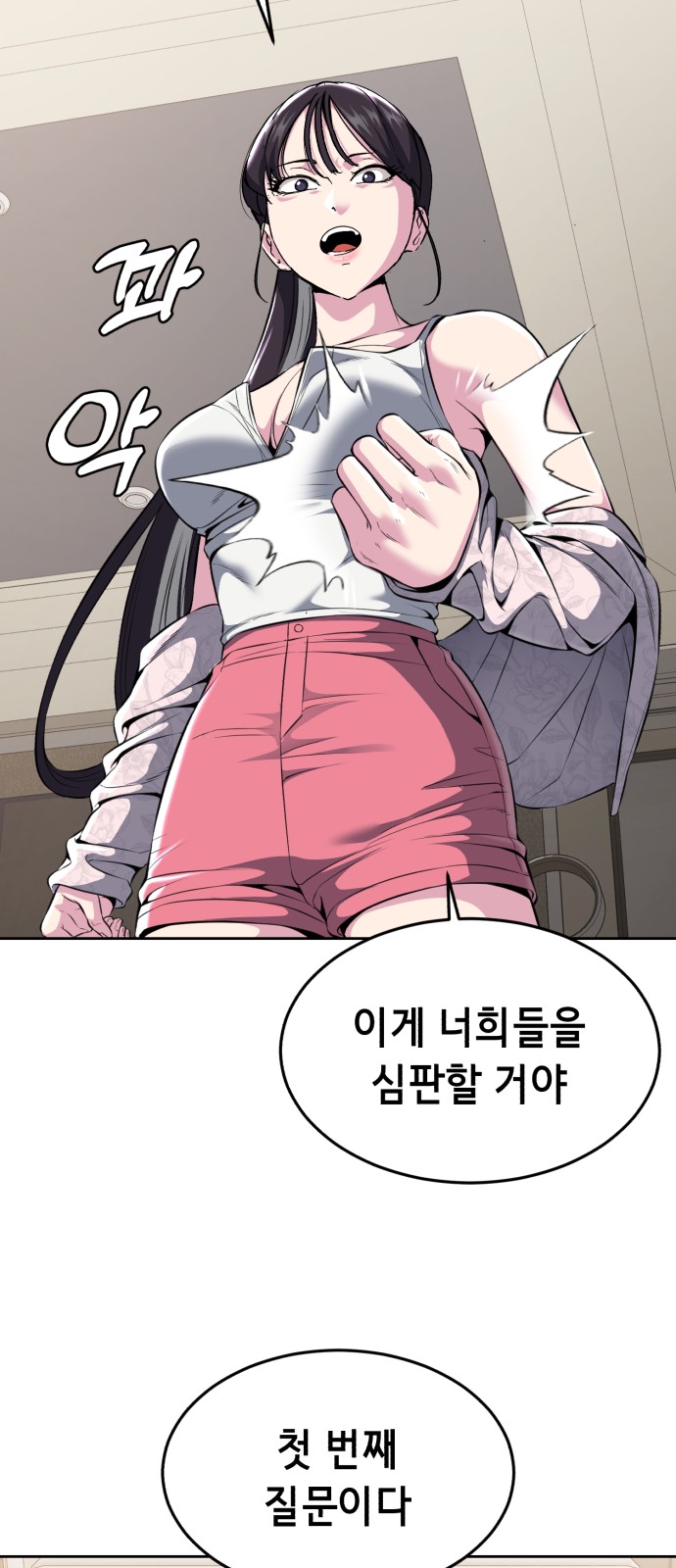 42 페이지