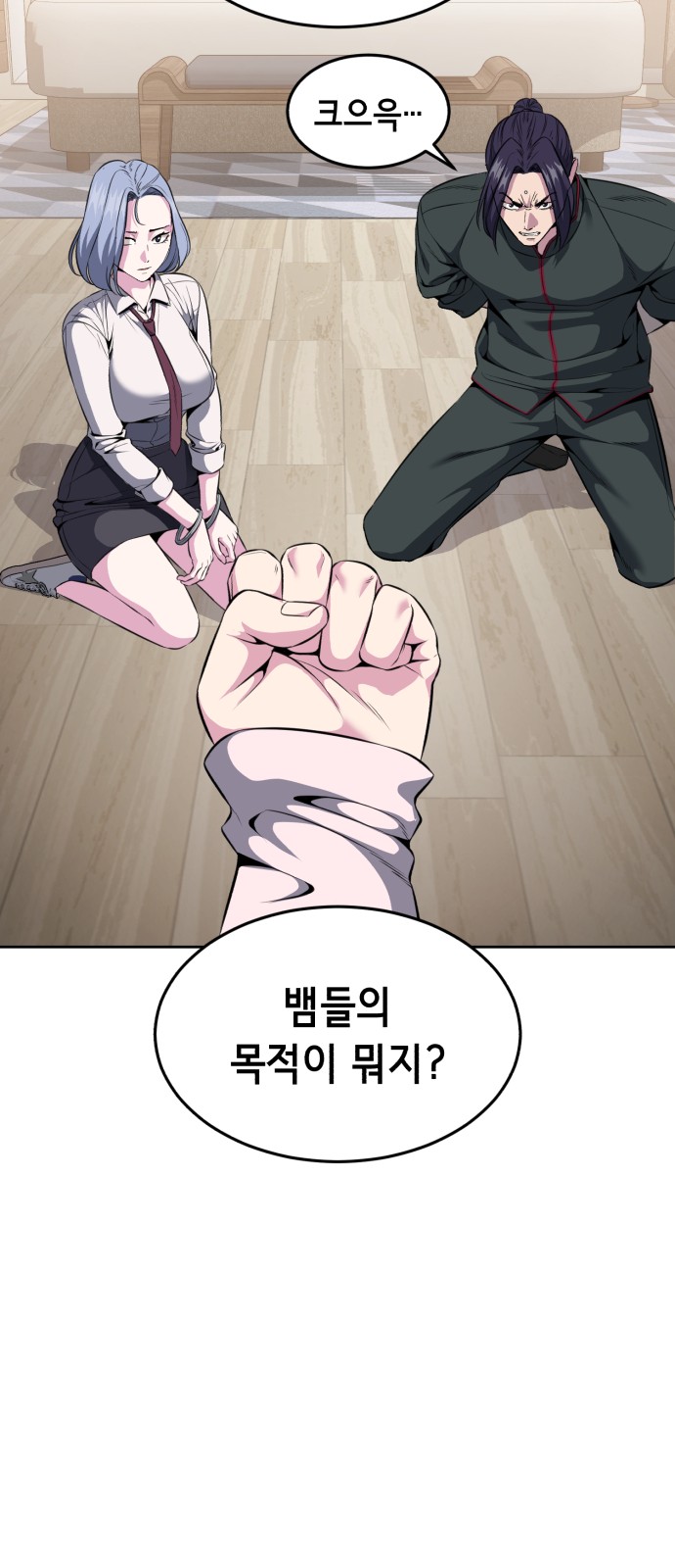 43 페이지