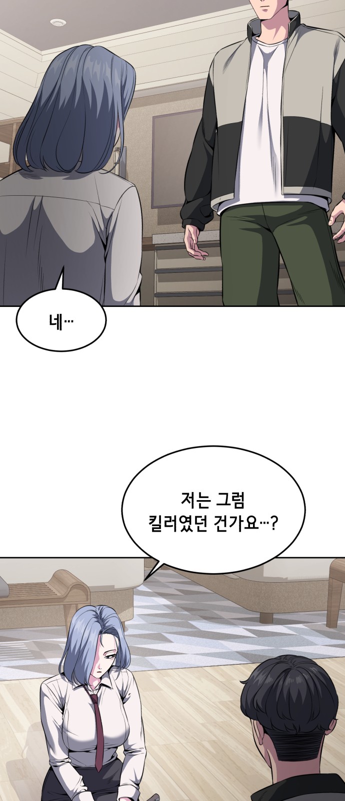 50 페이지
