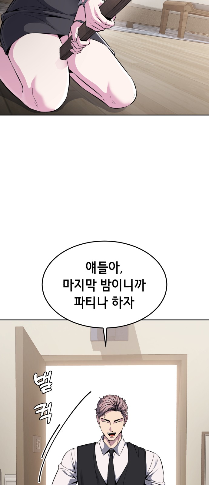 52 페이지