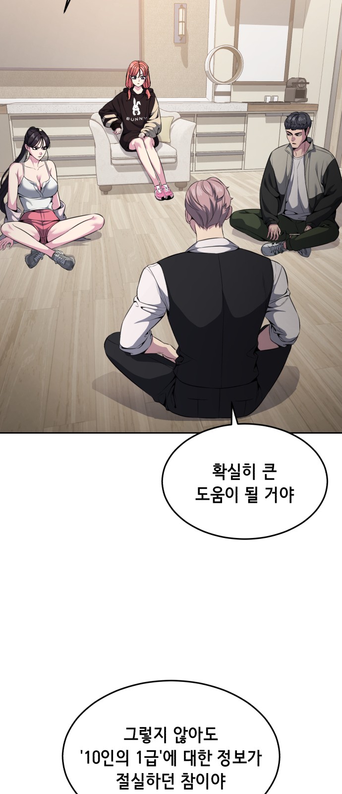 56 페이지