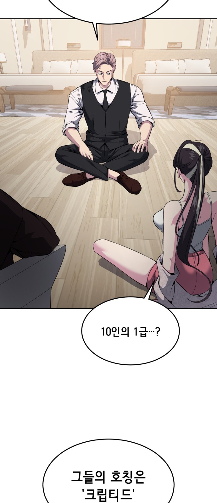 57 페이지