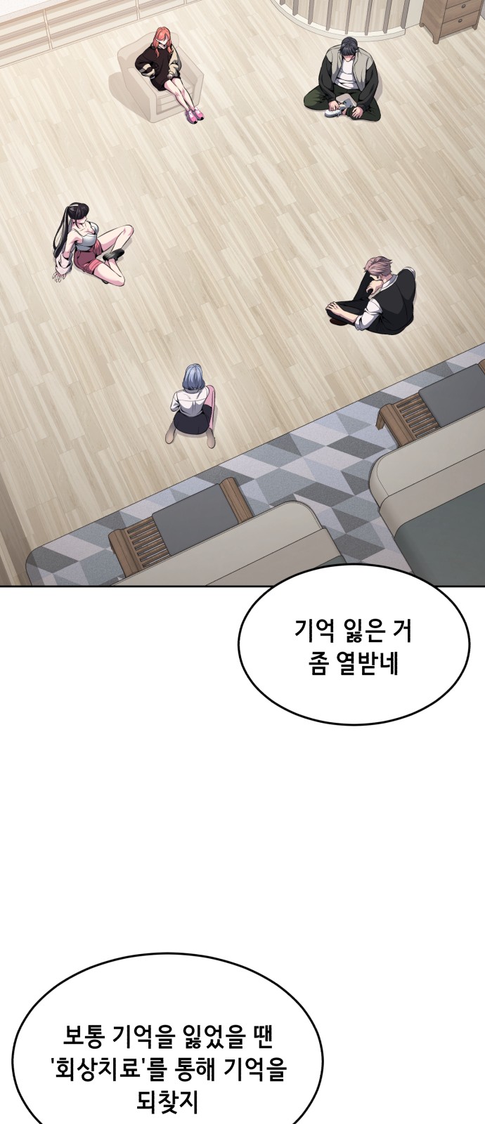 65 페이지