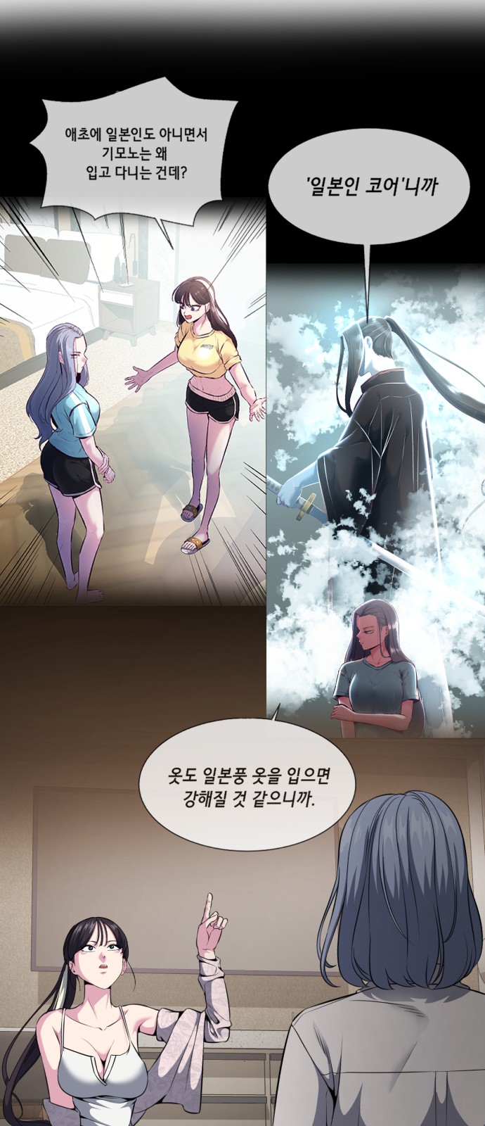 67 페이지