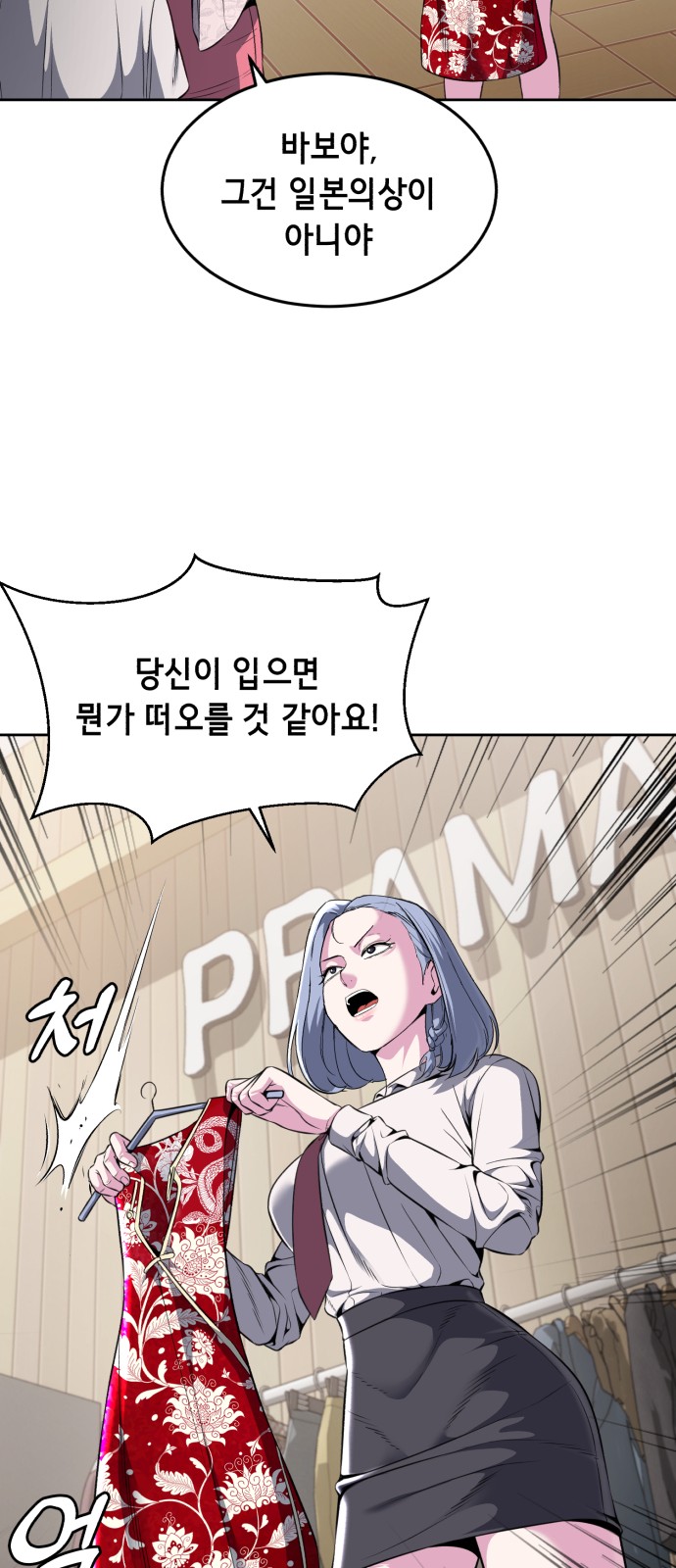 71 페이지